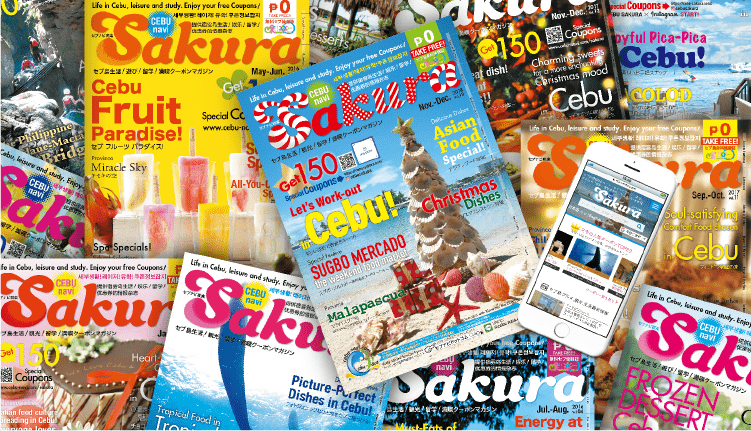 セブ現地で大人気の情報誌CEBUnaviSakura(セブナビサクラ)