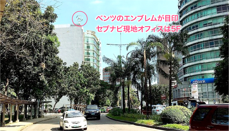 アヤラショッピングモールから徒歩一分。モール入口真向いのメルセデスベンツタワーの5階がセブナビドットコム直営AK English