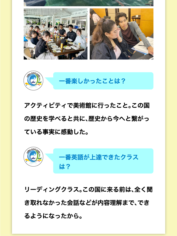 2025ジュニアキャンプ口コミ