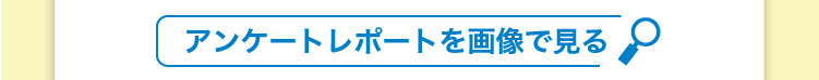 2025ジュニアキャンプ口コミ