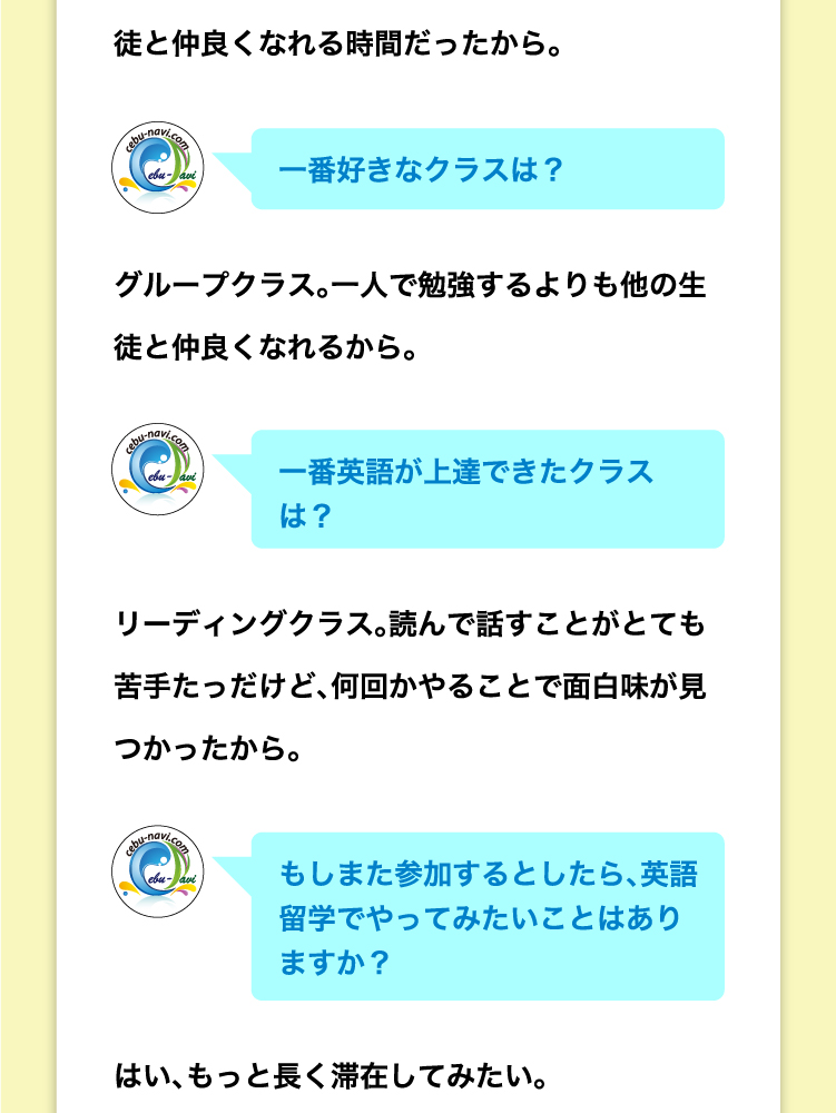2025ジュニアキャンプ口コミ
