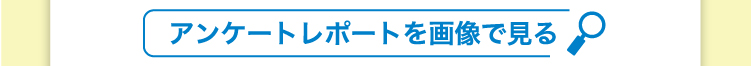 2025ジュニアキャンプ口コミ