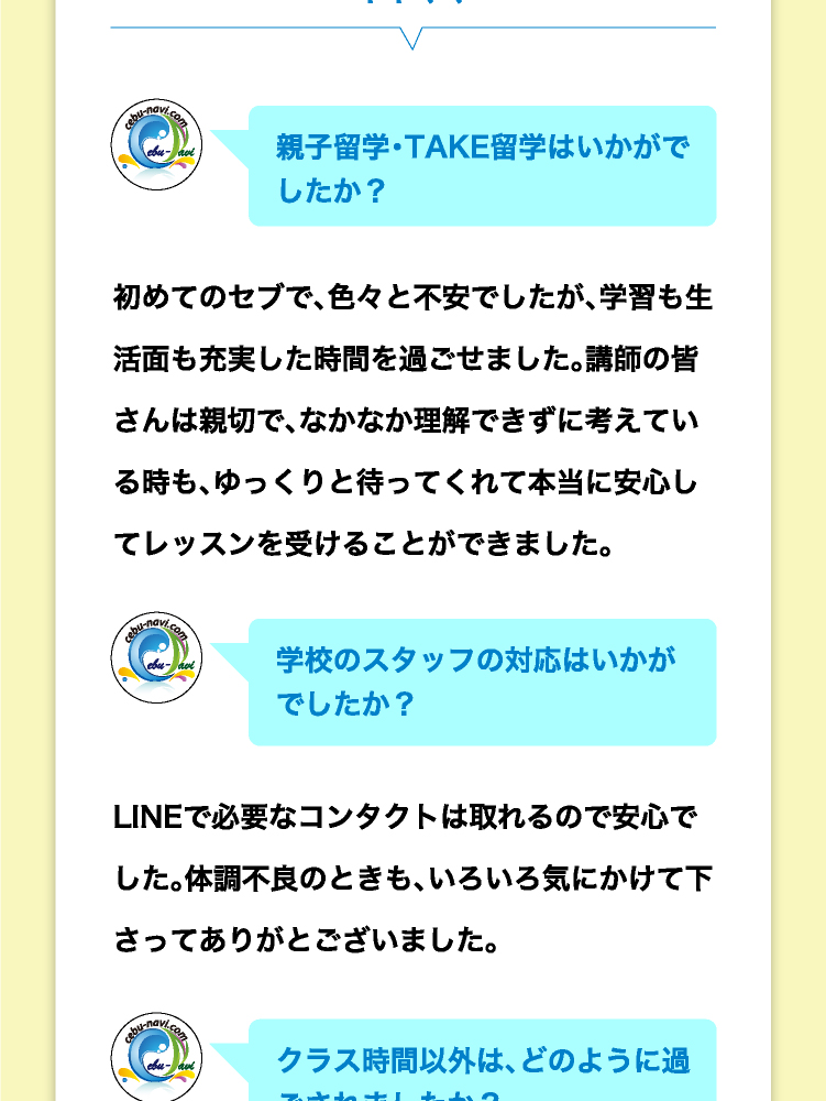 202508夏休み親子栗込みレビュー