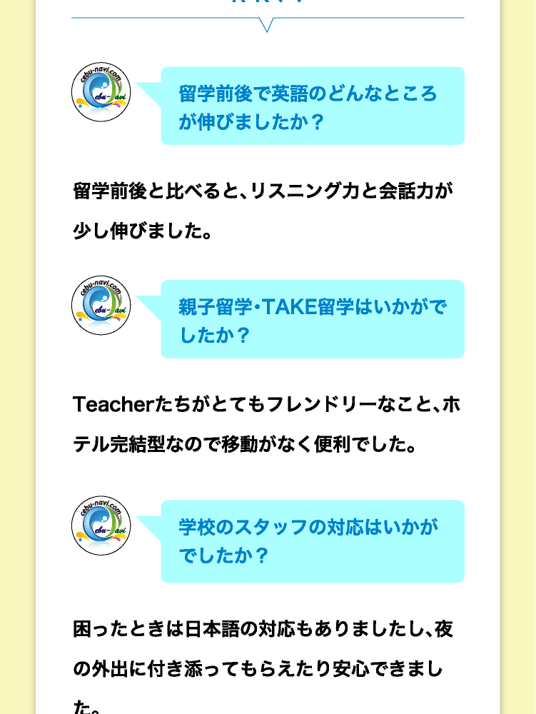 202508夏休み親子栗込みレビュー