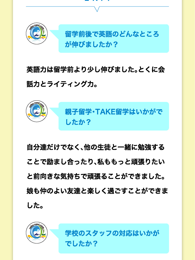 202508夏休み親子栗込みレビュー