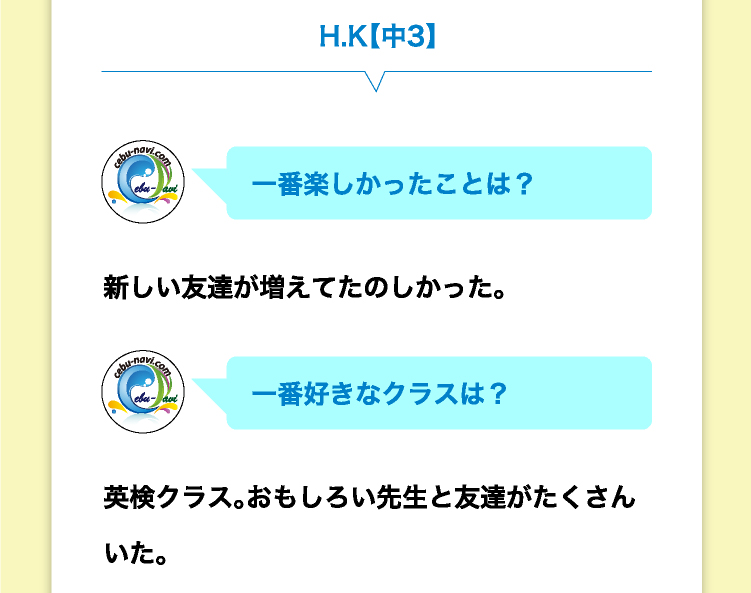 202508夏休み親子栗込みレビュー