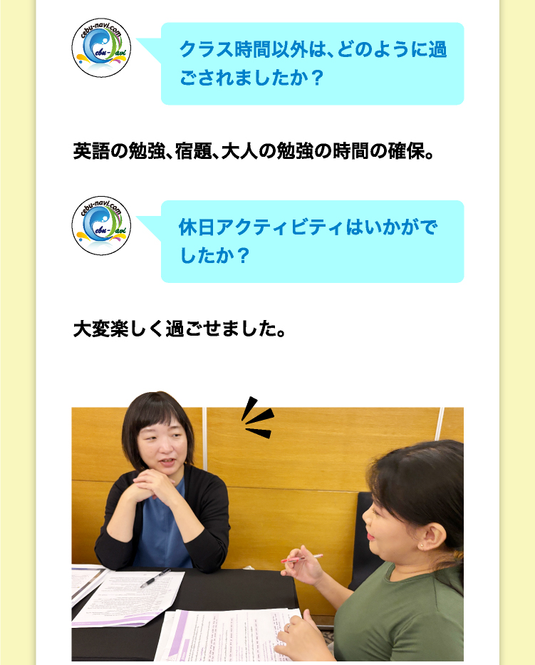 202508夏休み親子栗込みレビュー