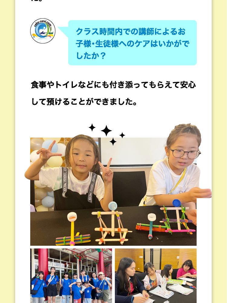 202508夏休み親子栗込みレビュー