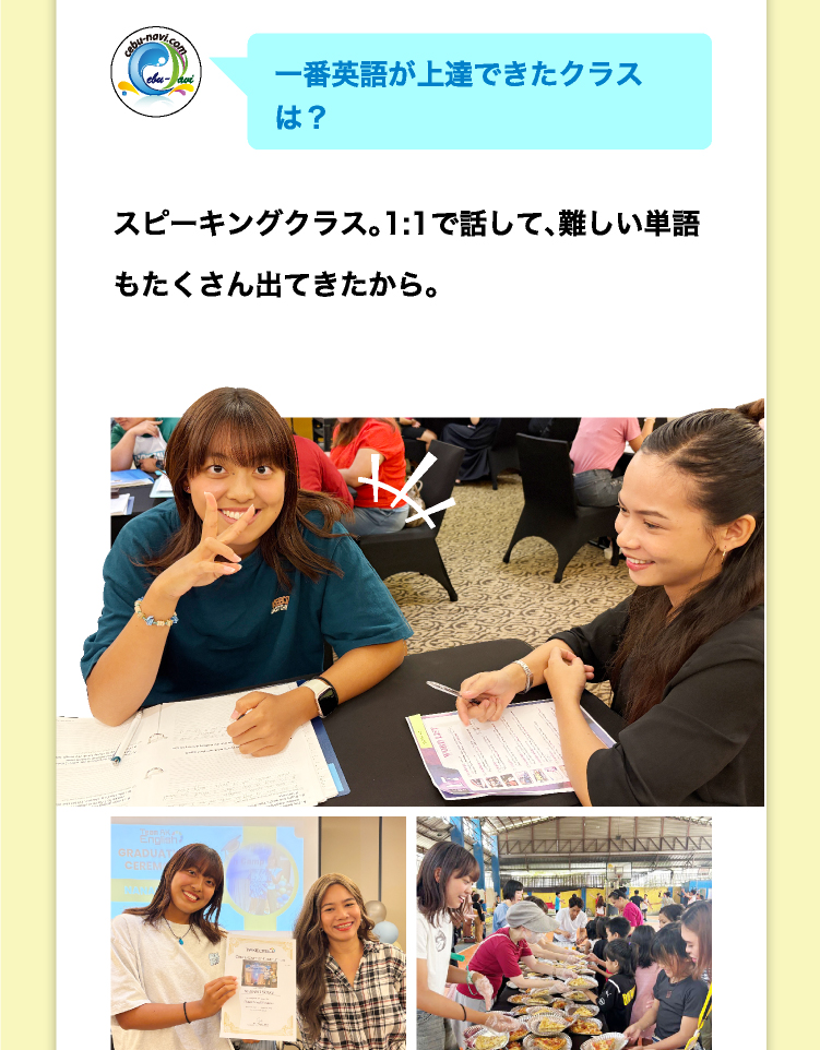202508夏休み親子栗込みレビュー