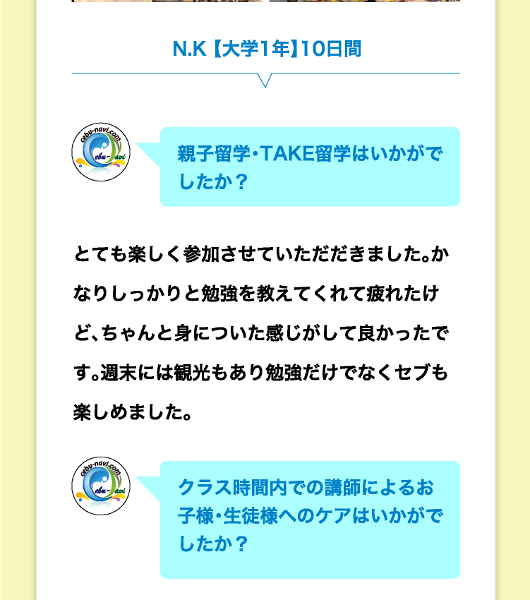 202508夏休み親子栗込みレビュー
