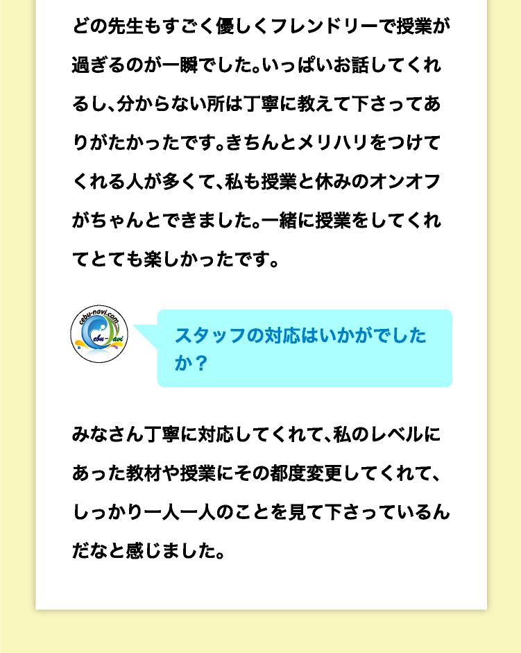 202508夏休み親子栗込みレビュー