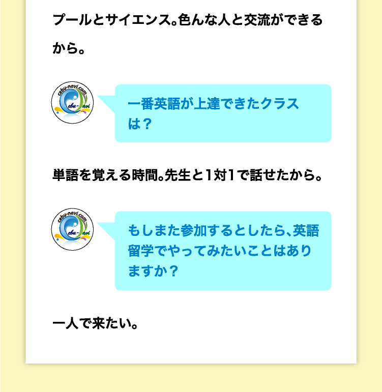 202508夏休み親子栗込みレビュー