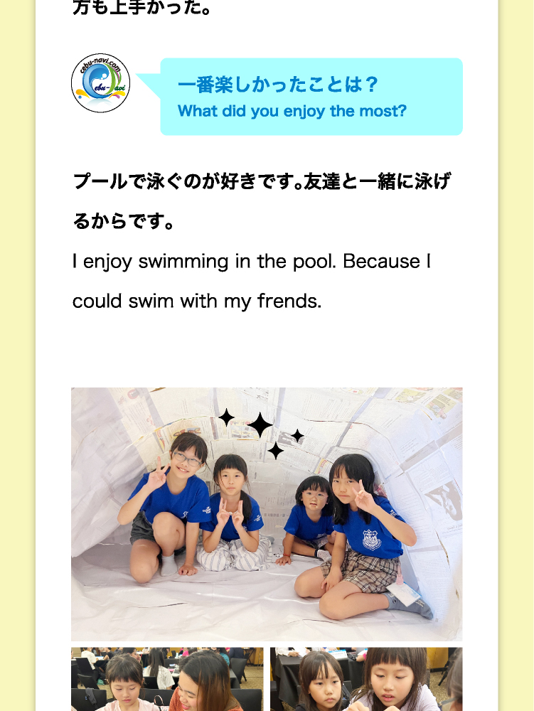 202508夏休み親子栗込みレビュー