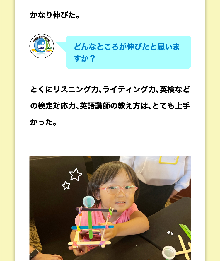 202508夏休み親子栗込みレビュー