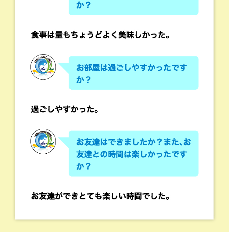 202508夏休み親子栗込みレビュー