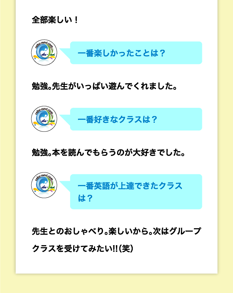 202508夏休み親子栗込みレビュー
