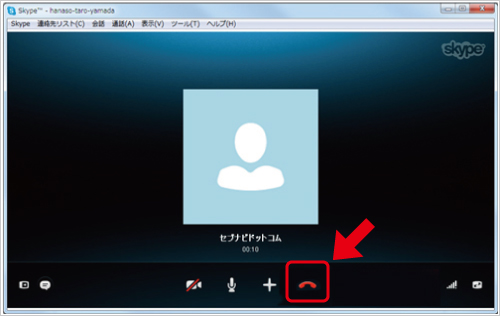 Skype　通話３