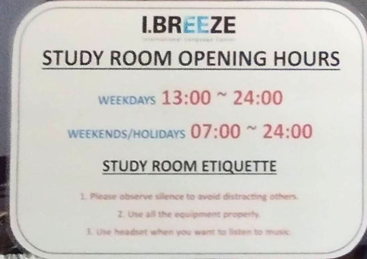 勉強部屋　平日は13時から24時まで、週末、休日は7時から24時まで開いています。