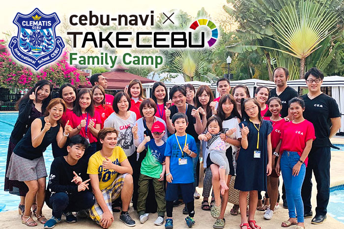 TAKE Cebu English Junior Camp / Family Camp